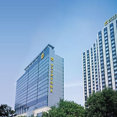 Shangri-La Beijing Exterior photo